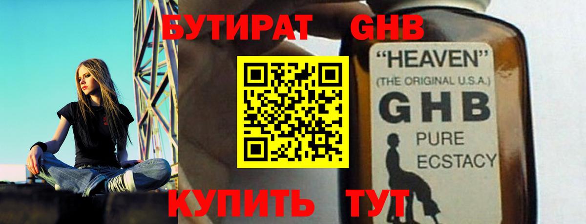  Кокаин Ивантеевка