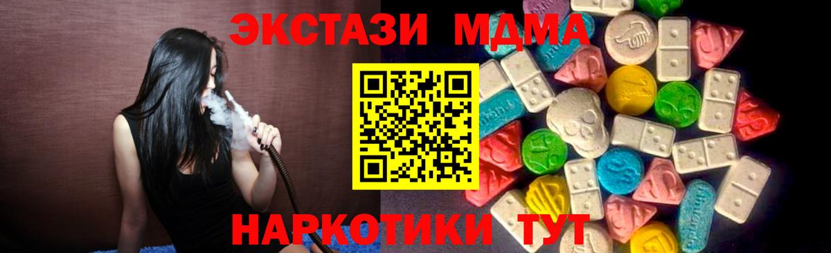 ЭКСТАЗИ VHQ Ивантеевка
