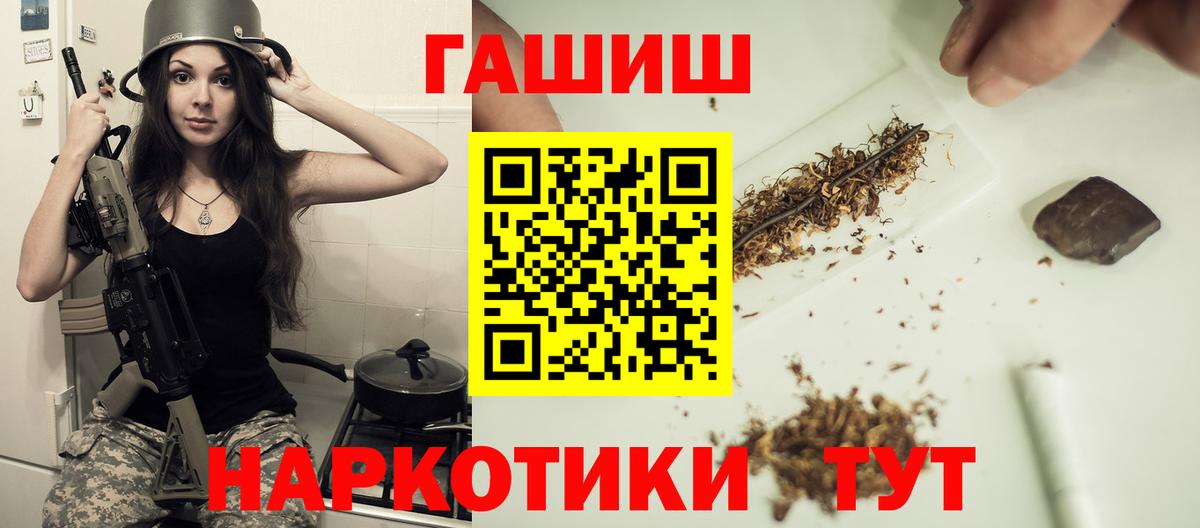 ГАШ AMNESIA HAZE Ивантеевка