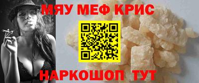 винт Бийск