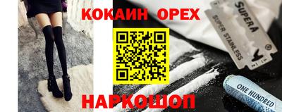 винт Бийск