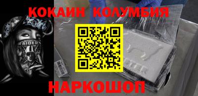 меф Беслан