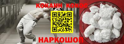 меф Беслан