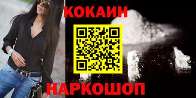 меф Беслан