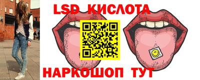 винт Бийск