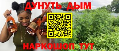 винт Бийск