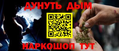 винт Бийск