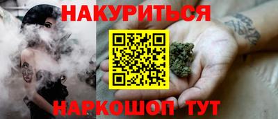 винт Бийск
