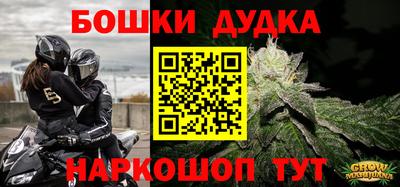 винт Бийск