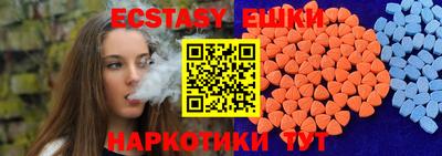 меф Беслан