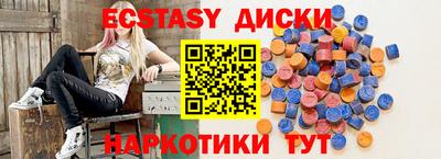 меф Беслан