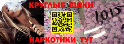 меф Беслан