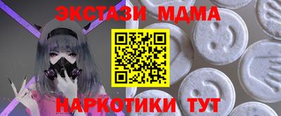 меф Беслан