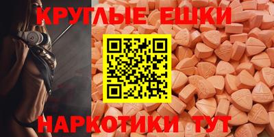 винт Бийск
