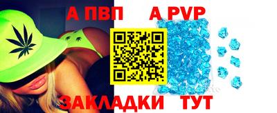 меф Беслан
