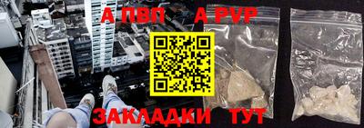 винт Бийск