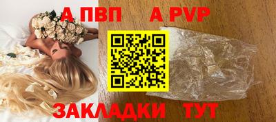 винт Бийск
