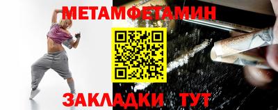 метадон Берёзовский