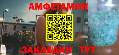 меф Беслан