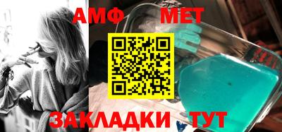 меф Беслан