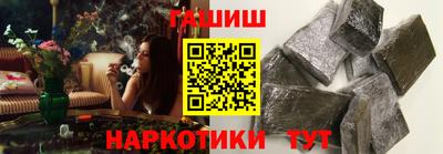 винт Бийск