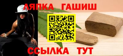 винт Бийск