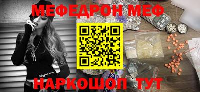 винт Бийск