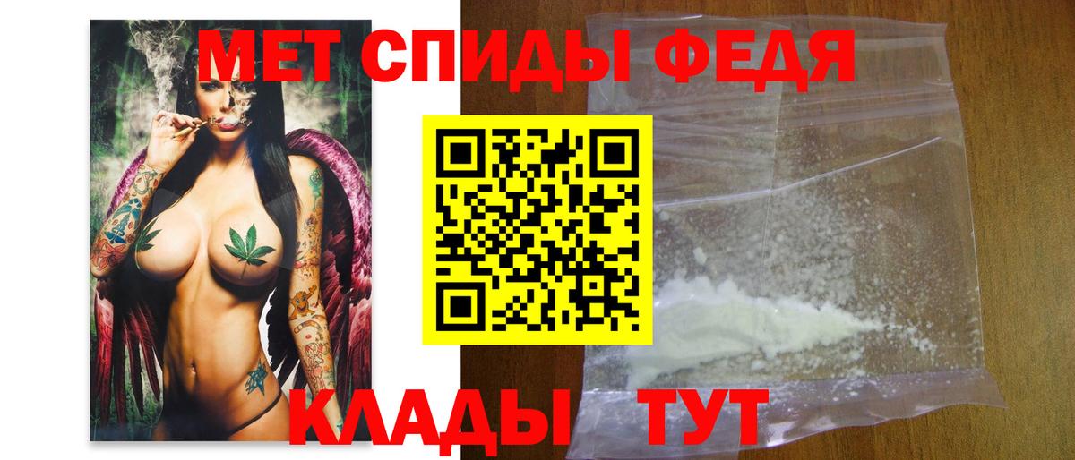 МЕТАМФЕТАМИН витя  МЕТАМФЕТАМИН витя  Метамфетамин  Ивантеевка  Вход с VPN 