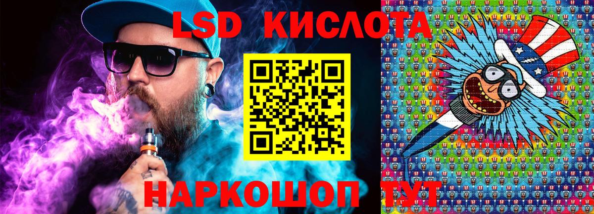Метамфетамин  ГАШИШ  Кетамин  Вход с VPN  Ивантеевка  Меф МЯУ МЯУ кристаллы  Alpha PVP СК кристаллы  Кокаин  Бошки Шишки 