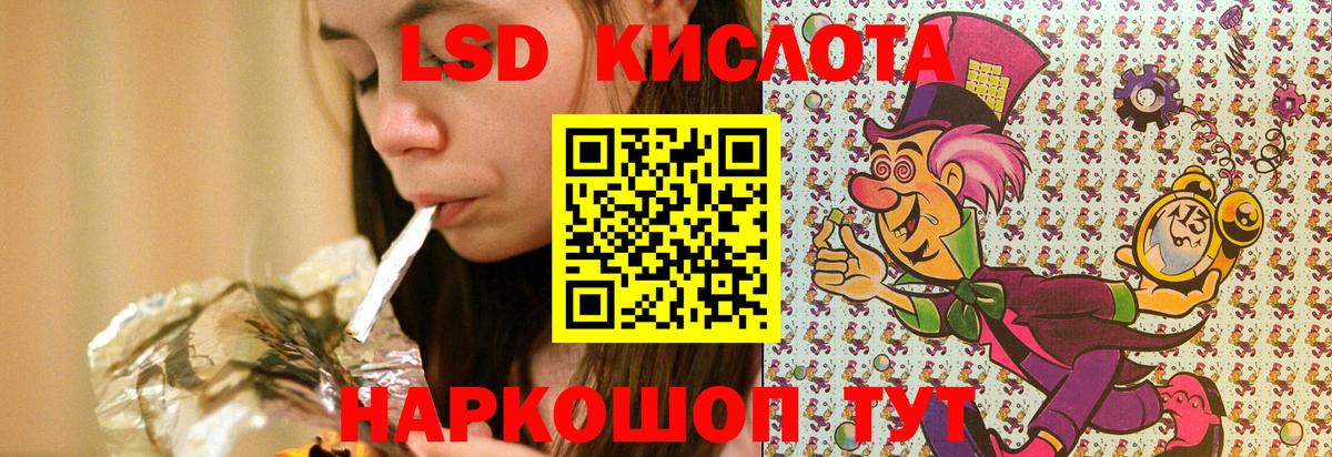 Марки NBOMe 1500мкг  Вход с VPN  Ивантеевка  Марки NBOMe 1500мкг 