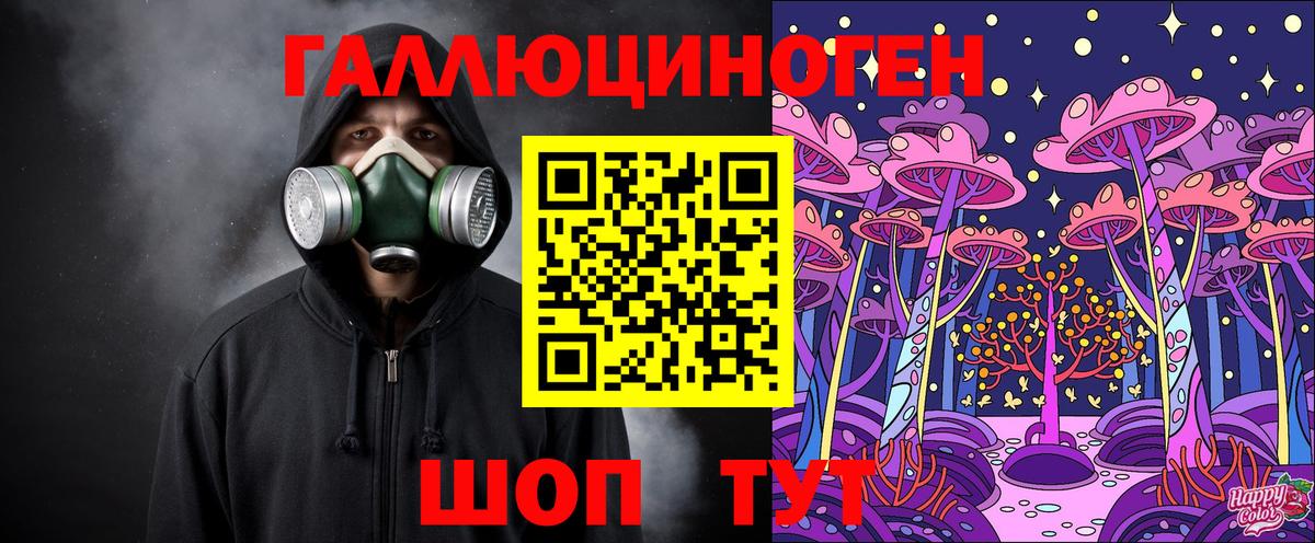 купить наркоту  Галлюциногенные грибы GOLDEN TEACHER  Вход с VPN  Псилоцибиновые грибы Psilocybine cubensis  Ивантеевка 