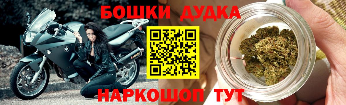 Шишки марихуана планчик  МАРИХУАНА White Widow  МАРИХУАНА VHQ  Вход с VPN  Ивантеевка 