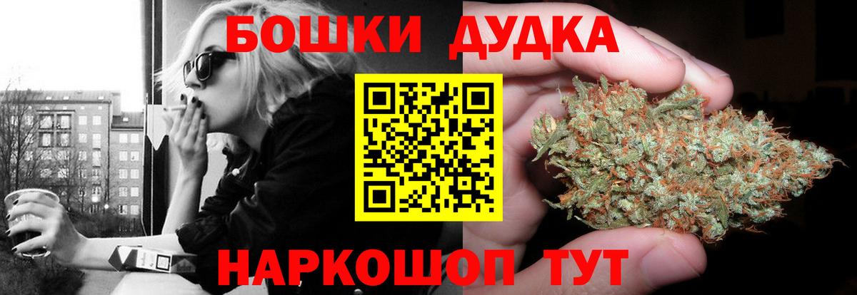 Канабис LSD WEED Ивантеевка